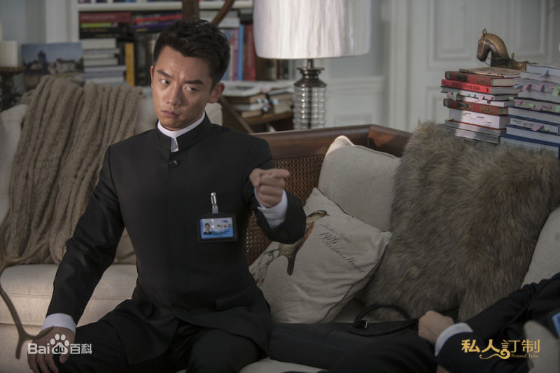 郑恺(Ryan)电影《私人订制》剧照