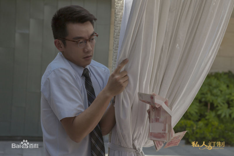郑恺(Ryan)电影《私人订制》剧照