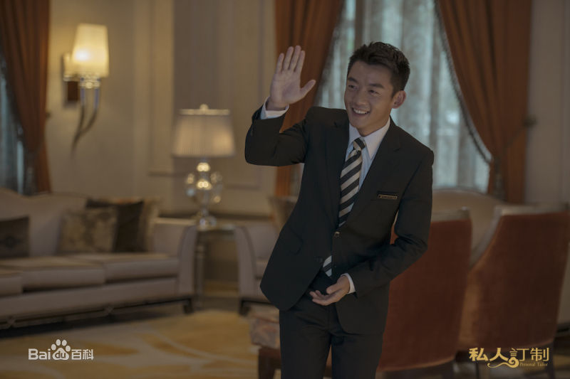 郑恺(Ryan)电影《私人订制》剧照