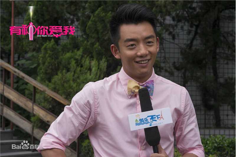 郑恺(Ryan)性感喜剧《有种你爱我》高清剧照