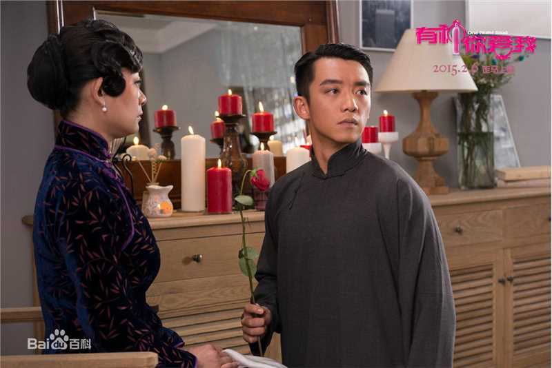 郑恺(Ryan)性感喜剧《有种你爱我》高清剧照