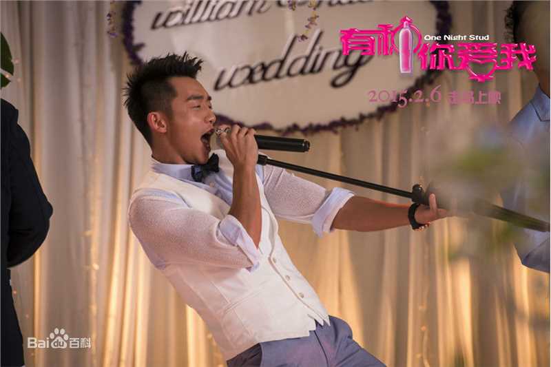 郑恺(Ryan)性感喜剧《有种你爱我》高清剧照