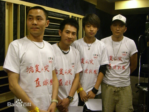 魏晨(Vision Wei) 录制赈灾歌曲壁纸壁纸