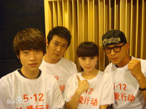 魏晨(Vision Wei) 录制赈灾歌曲壁纸壁纸