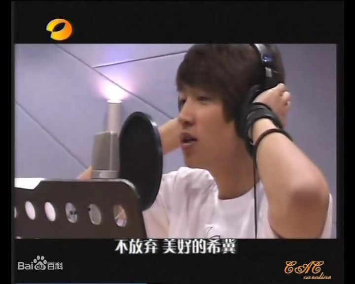 魏晨(Vision Wei) 录制赈灾歌曲壁纸壁纸