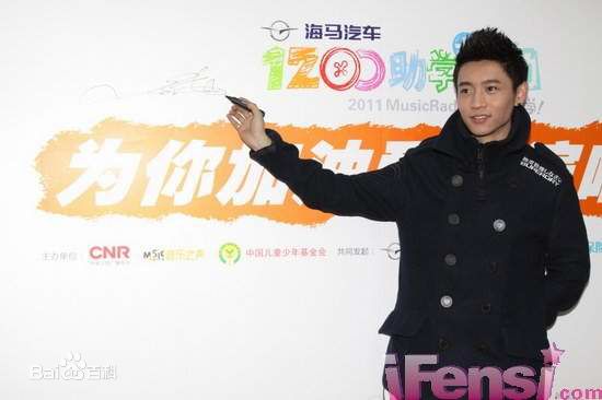 魏晨(Vision Wei)公益活动素颜照相册