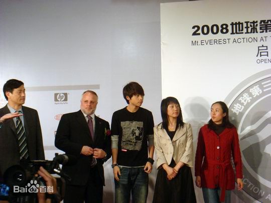 魏晨(Vision Wei)公益活动素颜照相册