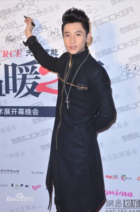 魏晨(Vision Wei)公益活动素颜照相册