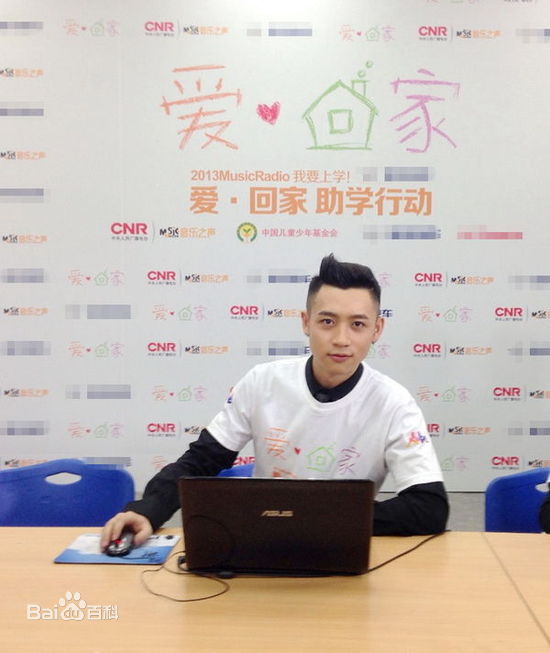 魏晨(Vision Wei)公益活动素颜照相册