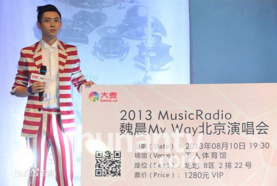 魏晨(Vision Wei)公益活动素颜照相册