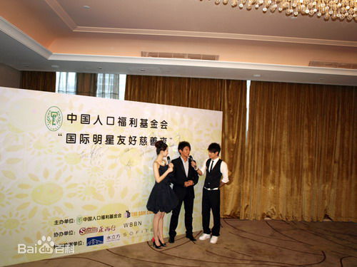 魏晨(Vision Wei)公益活动素颜照相册