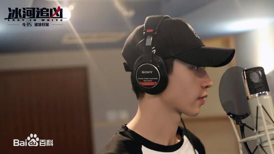 最全魏晨(Vision Wei)在电影《冰河追凶》饰演李永胜中的壁纸