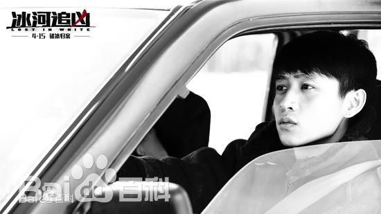 最全魏晨(Vision Wei)在电影《冰河追凶》饰演李永胜中的壁纸