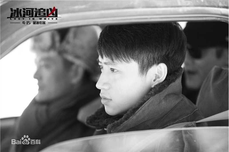 最全魏晨(Vision Wei)在电影《冰河追凶》饰演李永胜中的壁纸