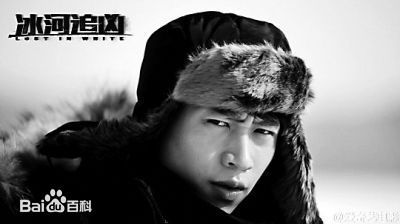 最全魏晨(Vision Wei)在电影《冰河追凶》饰演李永胜中的壁纸