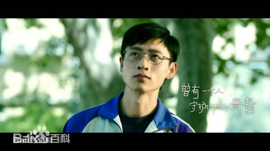 高清魏晨(Vision Wei)在电影《匆匆那年》饰演乔燃中的图册