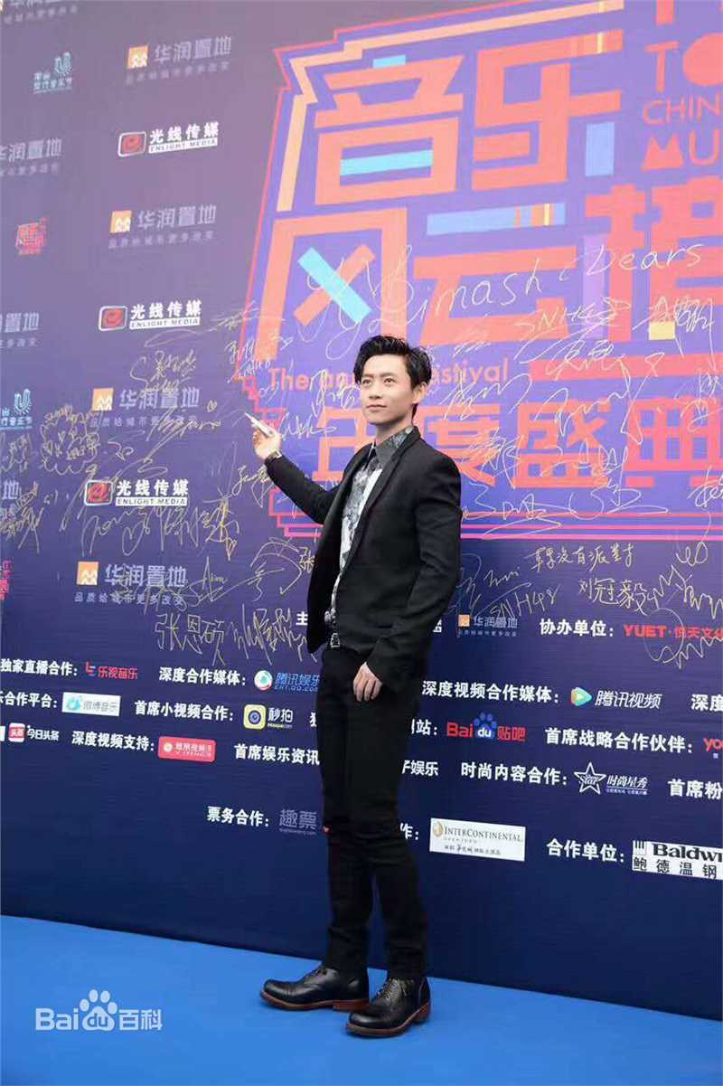 魏晨(Vision Wei)音乐盛典性感图片图集