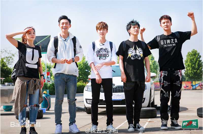 最全魏晨(Vision Wei)在《我去上学啦》中的相册