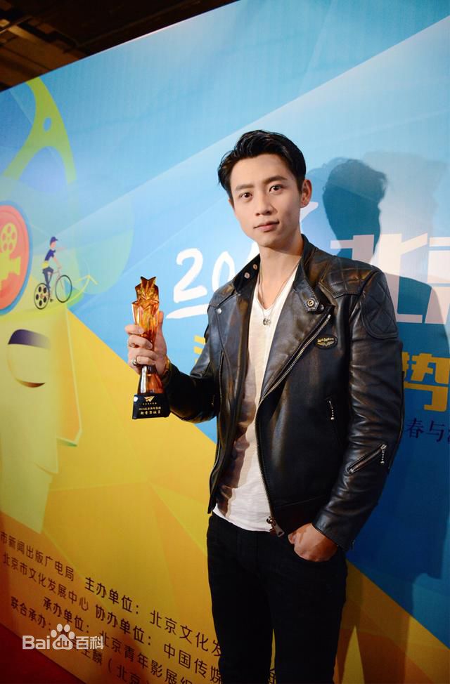 魏晨(Vision Wei)北京青影展盛典生活照相册