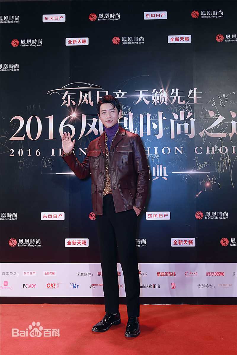 魏晨(Vision Wei)凤凰时尚之选颁奖盛典前后照片