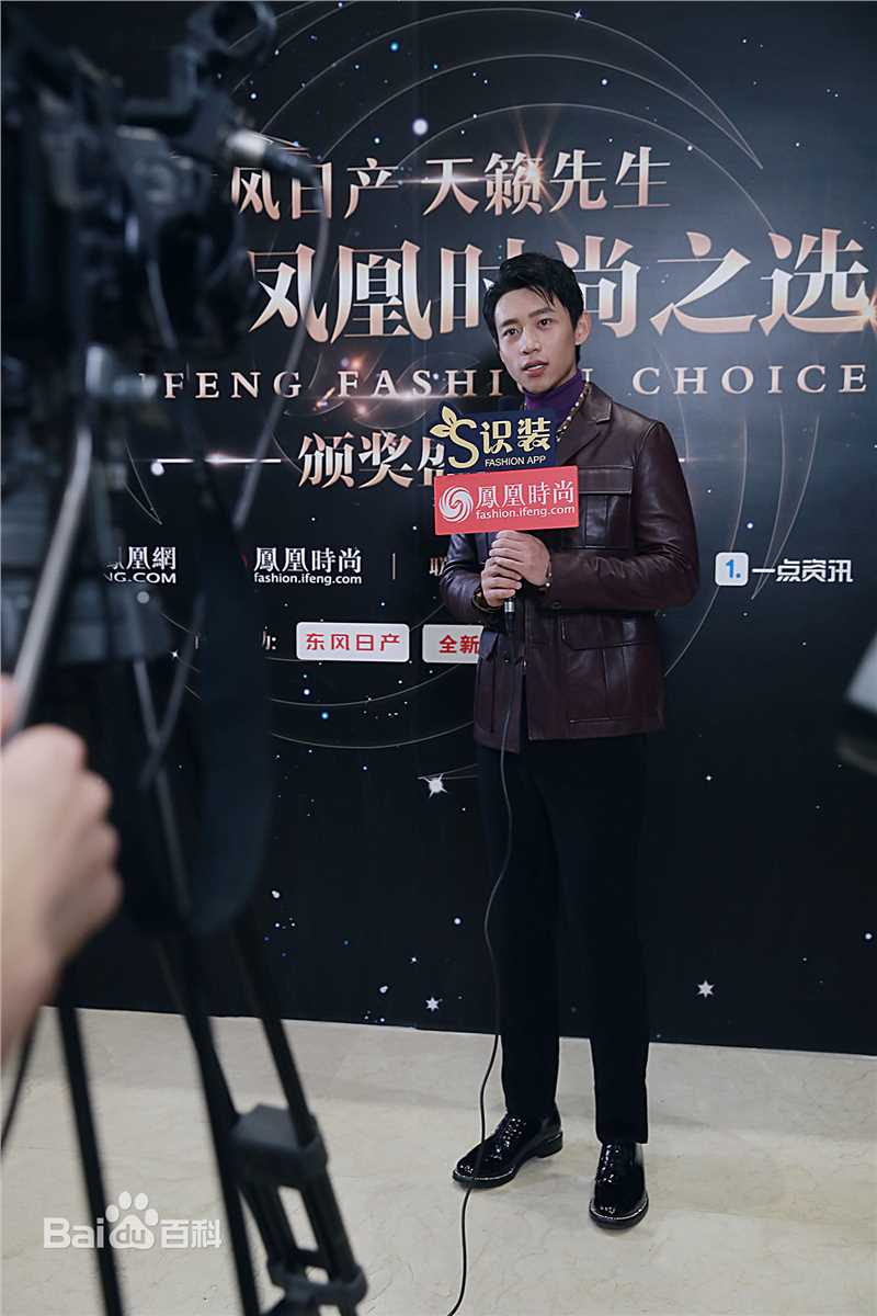 魏晨(Vision Wei)凤凰时尚之选颁奖盛典前后照片