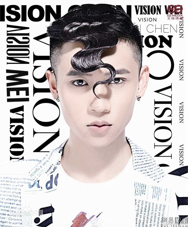 魏晨(Vision Wei)在专辑《登“封”造极》中的