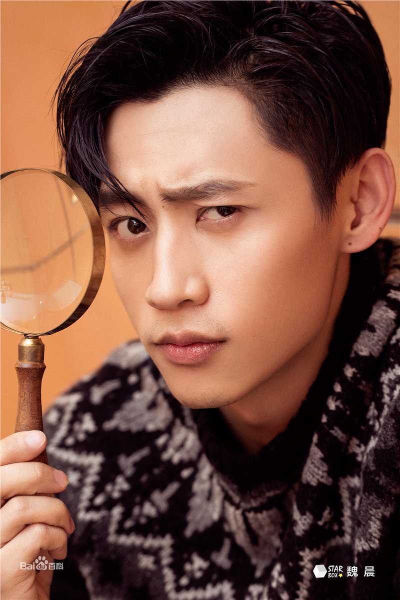 高清魏晨(Vision Wei)在《STARBOX人物》中的图集