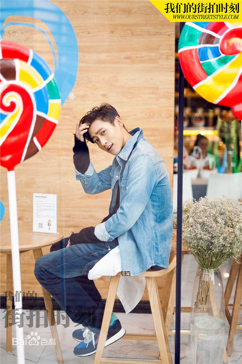 高清魏晨(Vision Wei)在《我们的街拍时刻》中的图册