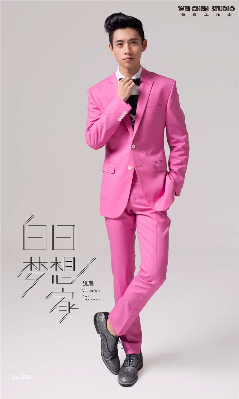 最全魏晨(Vision Wei)在专辑《白日梦想家》宣传图中的壁纸