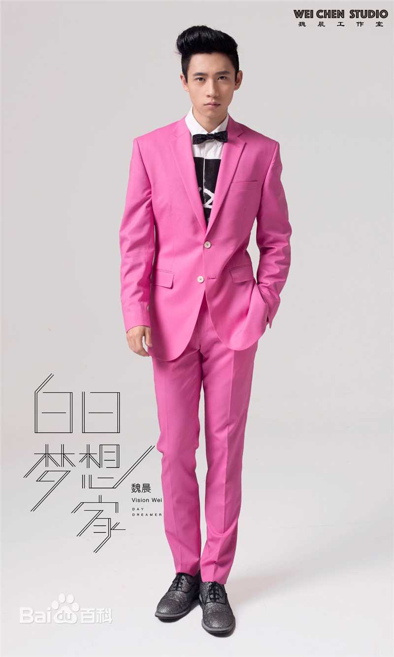 最全魏晨(Vision Wei)在专辑《白日梦想家》宣传图中的壁纸