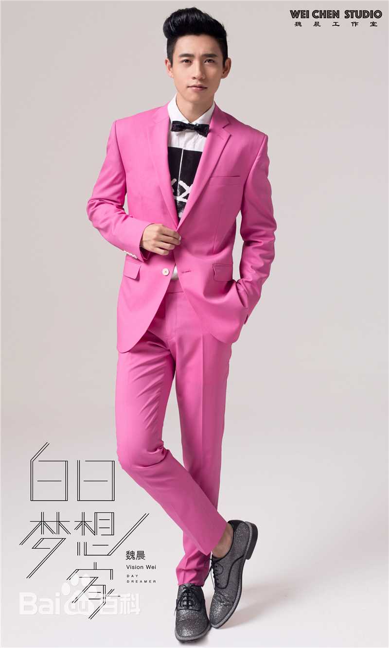 最全魏晨(Vision Wei)在专辑《白日梦想家》宣传图中的壁纸