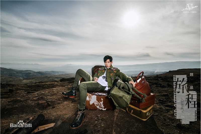 精选魏晨(Vision Wei)在专辑《旅程》宣传图中的图册
