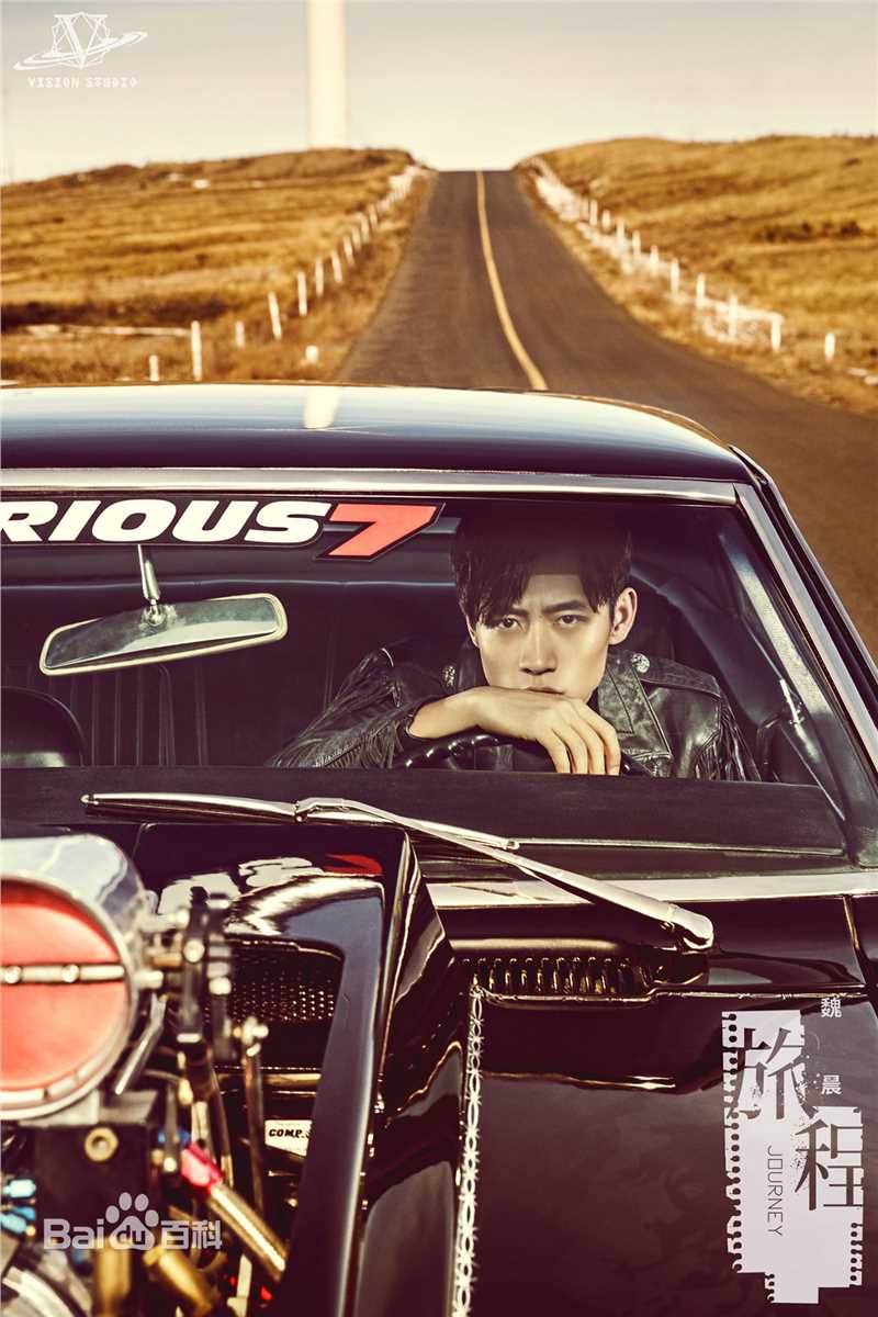 精选魏晨(Vision Wei)在专辑《旅程》宣传图中的图册