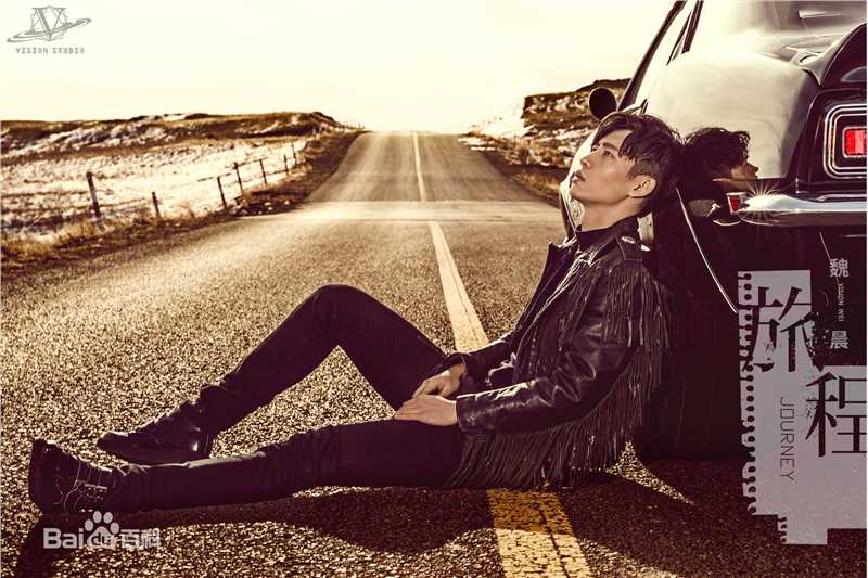 精选魏晨(Vision Wei)在专辑《旅程》宣传图中的图册