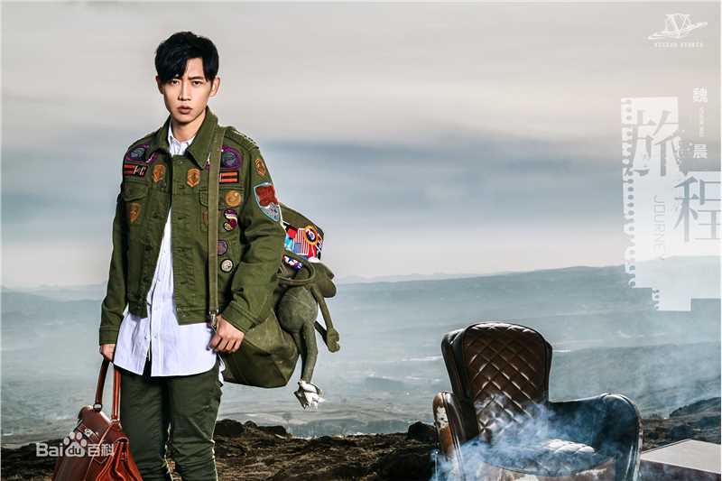 精选魏晨(Vision Wei)在专辑《旅程》宣传图中的图册