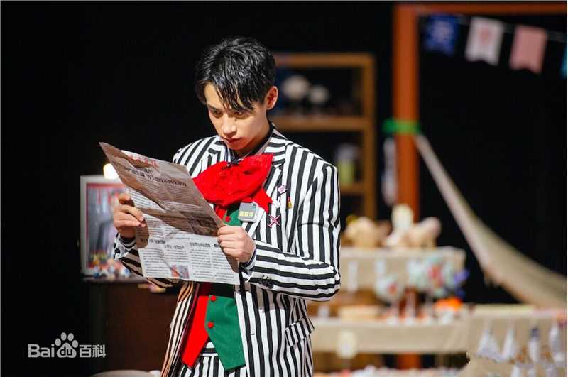 最优质魏晨(Vision Wei)在《明星大侦探》宣传图中的相册