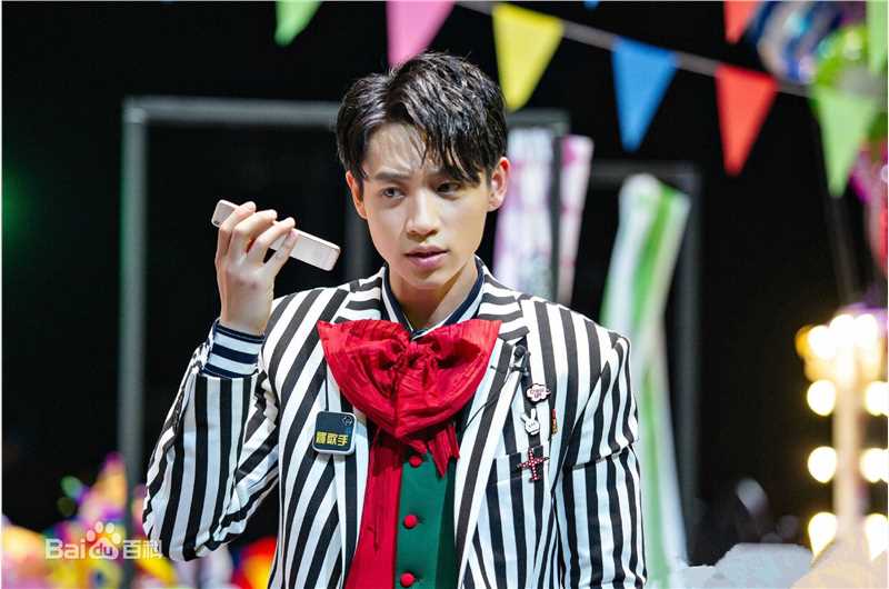 最优质魏晨(Vision Wei)在《明星大侦探》宣传图中的相册