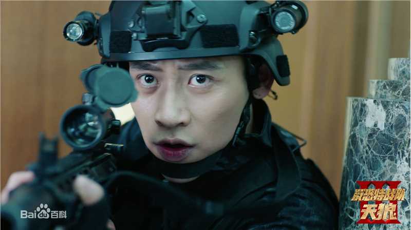 魏晨(Vision Wei)在电视剧《反恐特战队之天狼》饰演唐石中的