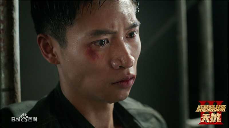 魏晨(Vision Wei)在电视剧《反恐特战队之天狼》饰演唐石中的