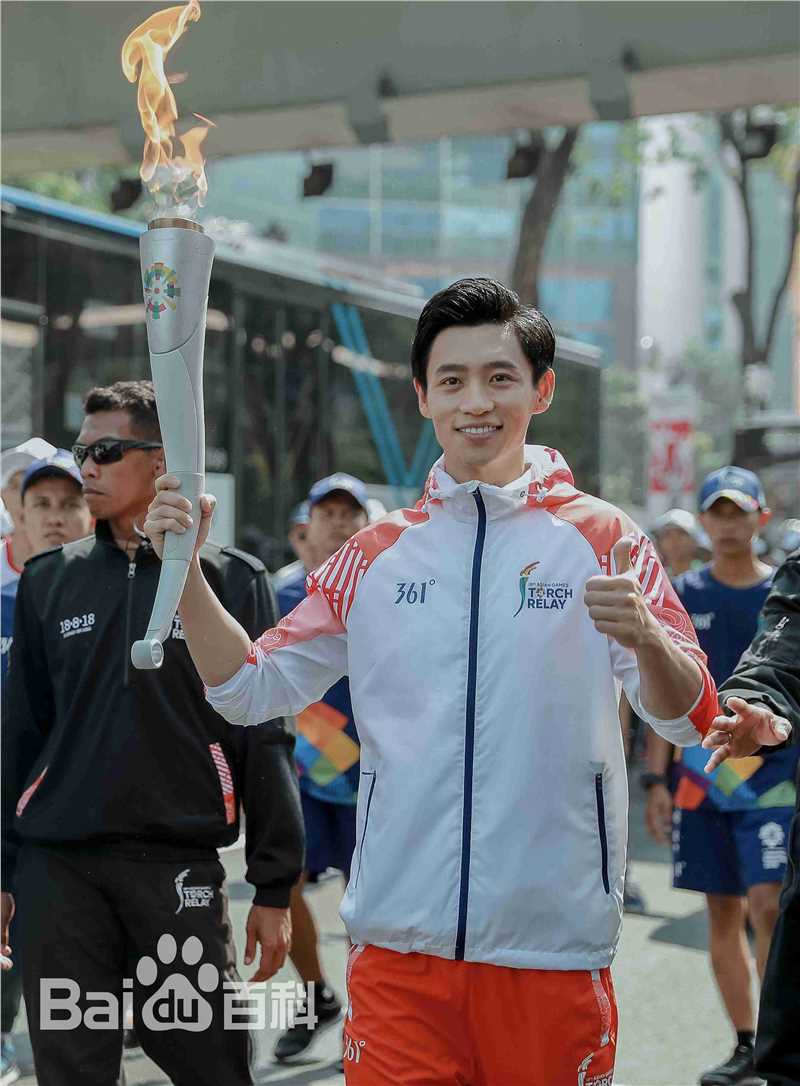 魏晨(Vision Wei)雅加达亚运圣火传递生活照