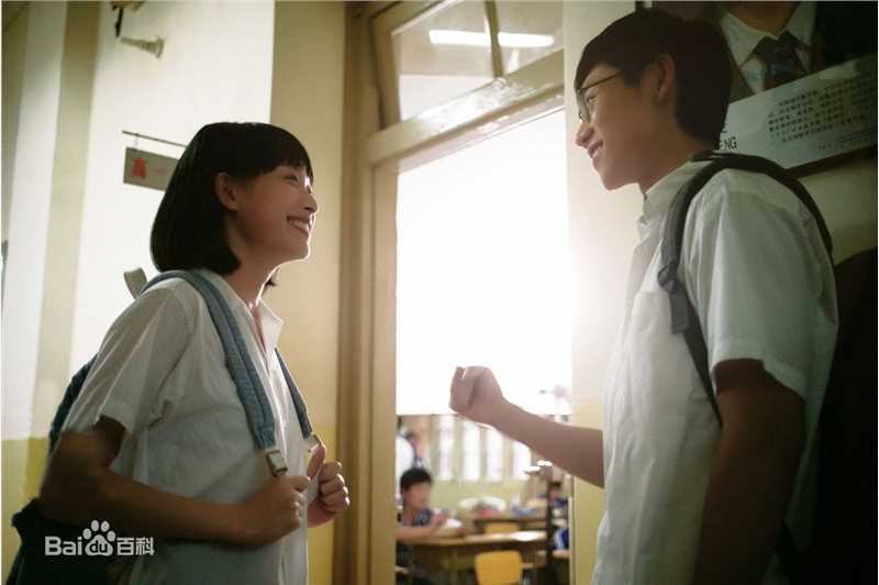 魏晨(Vision Wei)在《匆匆那年》饰乔燃中的