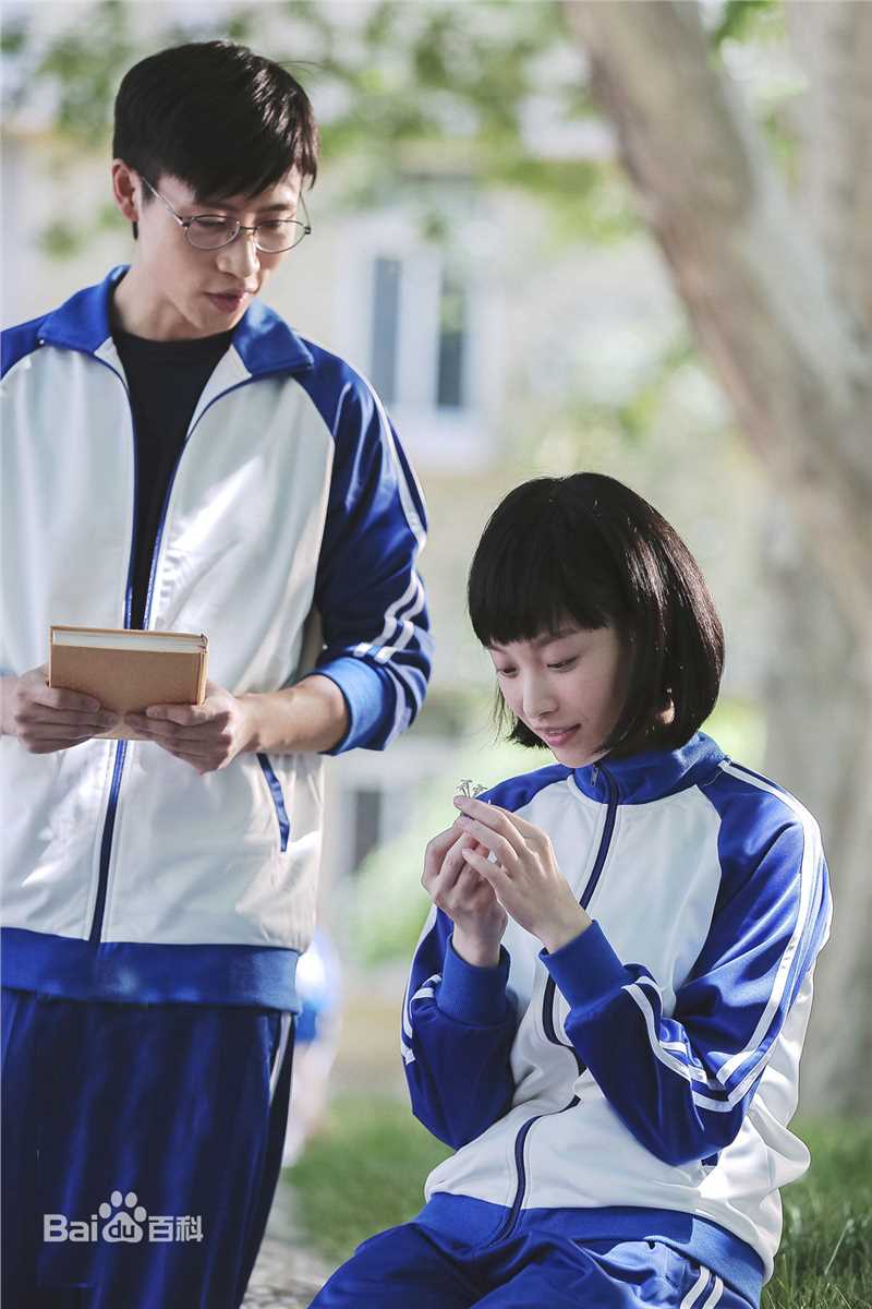 魏晨(Vision Wei)在《匆匆那年》饰乔燃中的