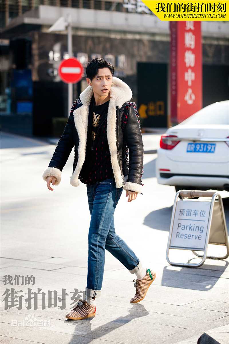 魏晨(Vision Wei)在《我们的街拍时刻》中的