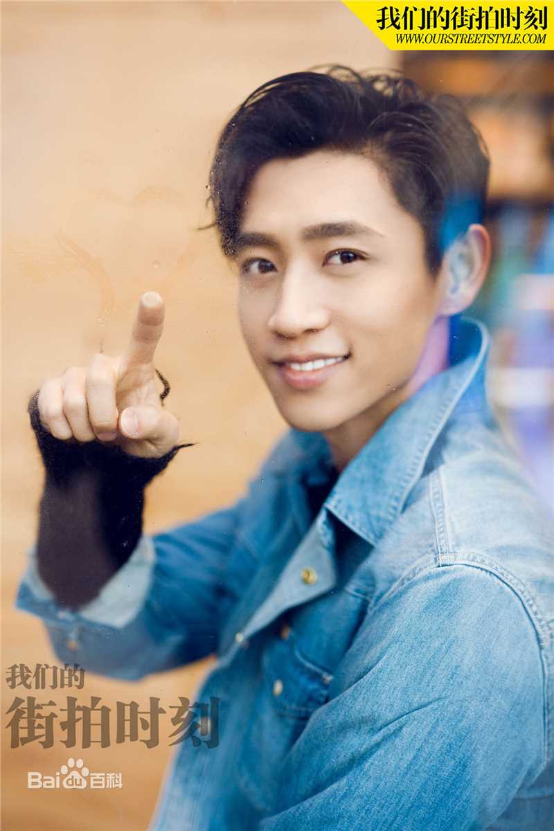 魏晨(Vision Wei)在《我们的街拍时刻》中的