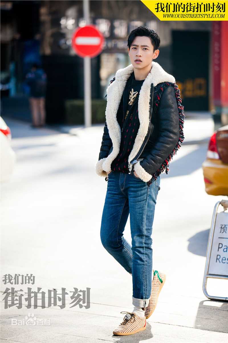 魏晨(Vision Wei)在《我们的街拍时刻》中的