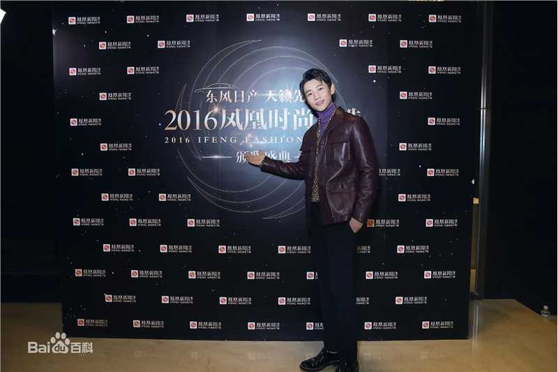 魏晨(Vision Wei)2016凤凰时尚之选前后照片