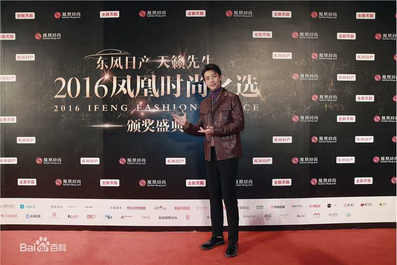 魏晨(Vision Wei)2016凤凰时尚之选前后照片