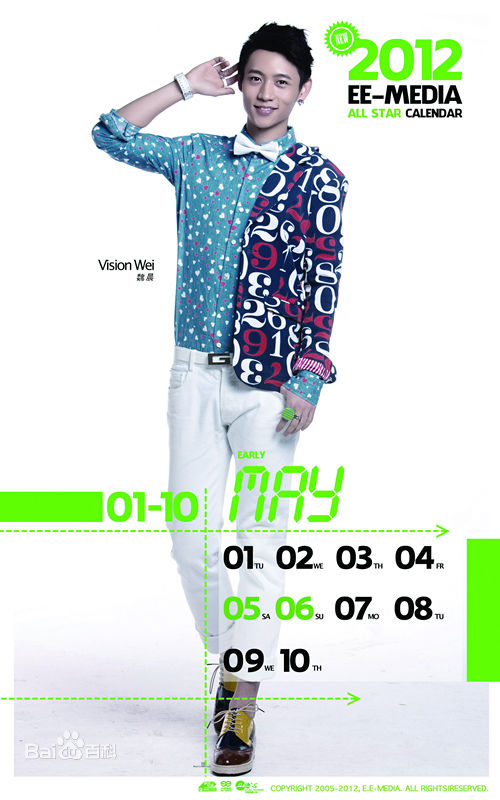 精选魏晨(Vision Wei)精彩图册