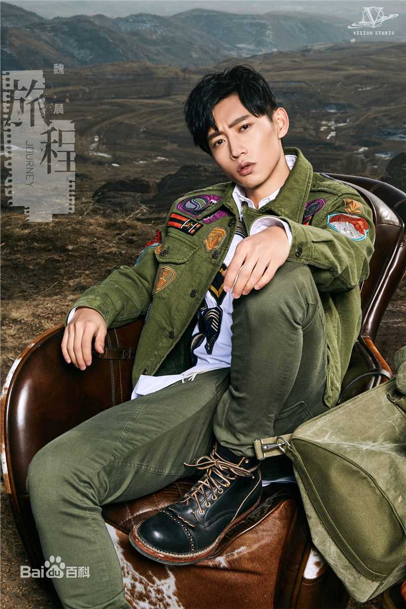 最全魏晨(Vision Wei)在2016专辑《旅程》中的壁纸