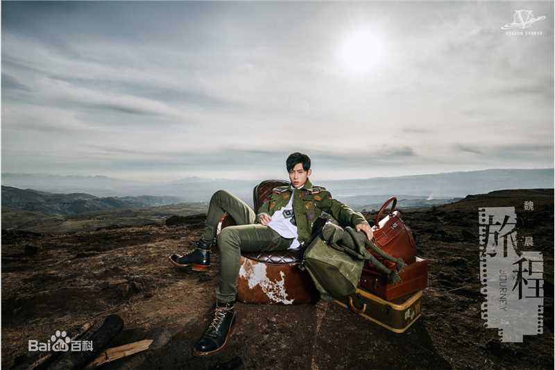 最全魏晨(Vision Wei)在2016专辑《旅程》中的壁纸